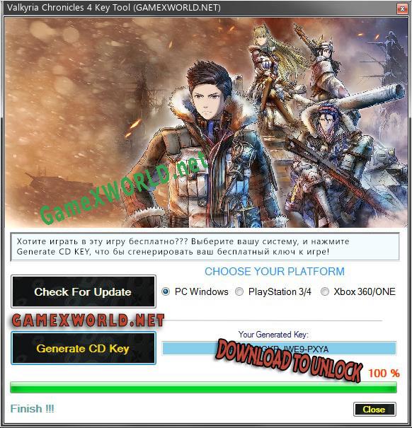 Valkyria Chronicles 4 генератор ключей