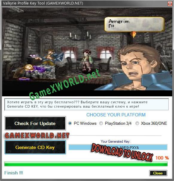 Valkyrie Profile CD Key генератор
