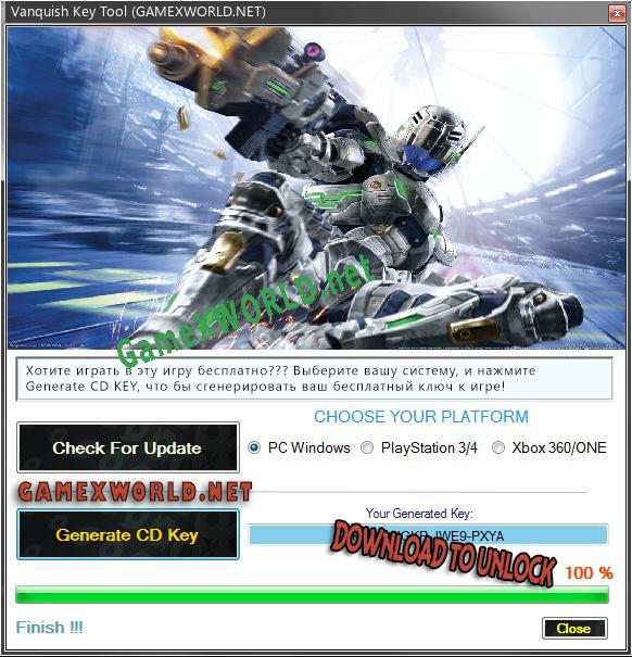 Бесплатный ключ для Vanquish
