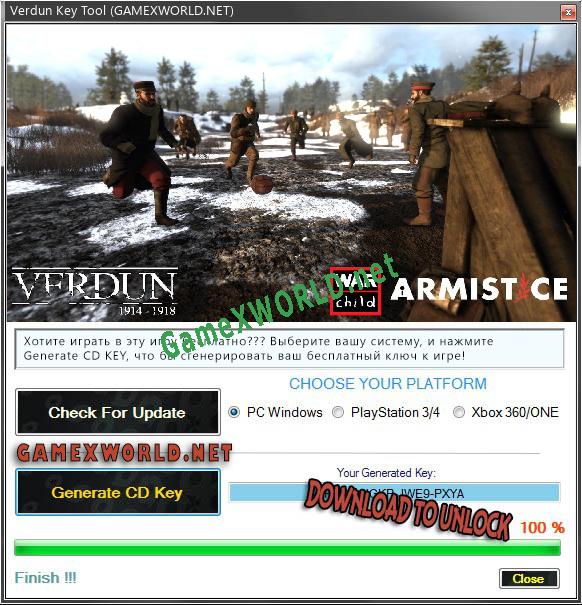 Ключ активации для Verdun