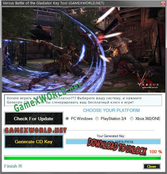 Ключ для Versus Battle of the Gladiator
