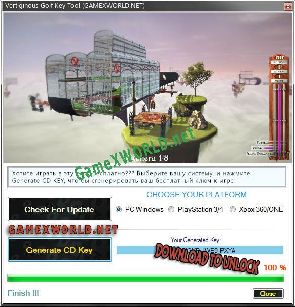 Регистрационный ключ к игре  Vertiginous Golf