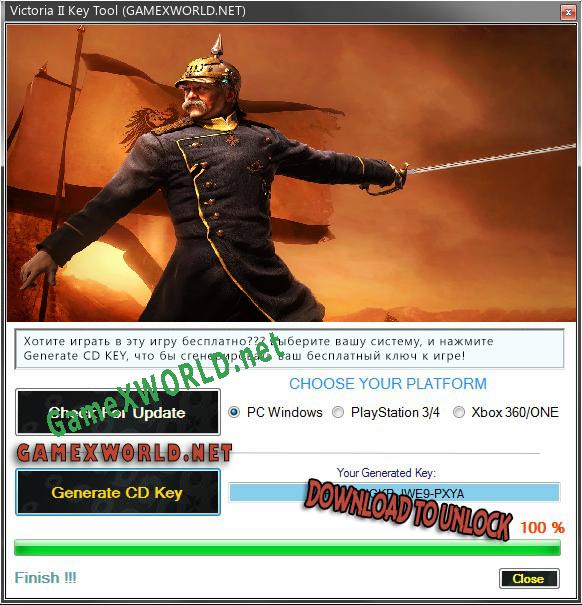 Victoria II генератор ключей