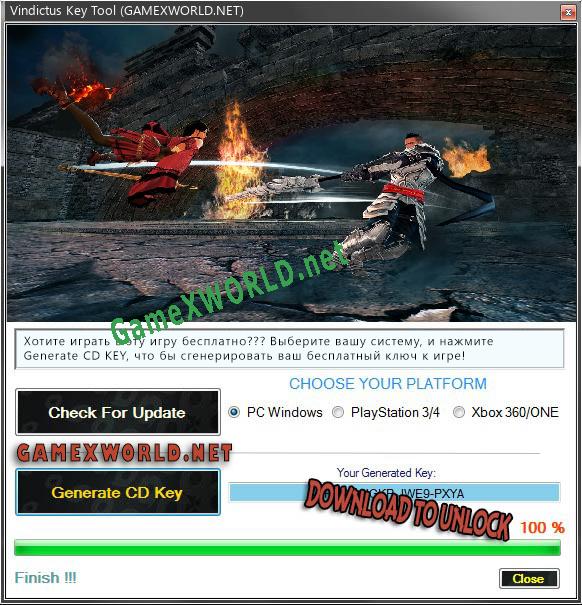 CD Key генератор для  Vindictus