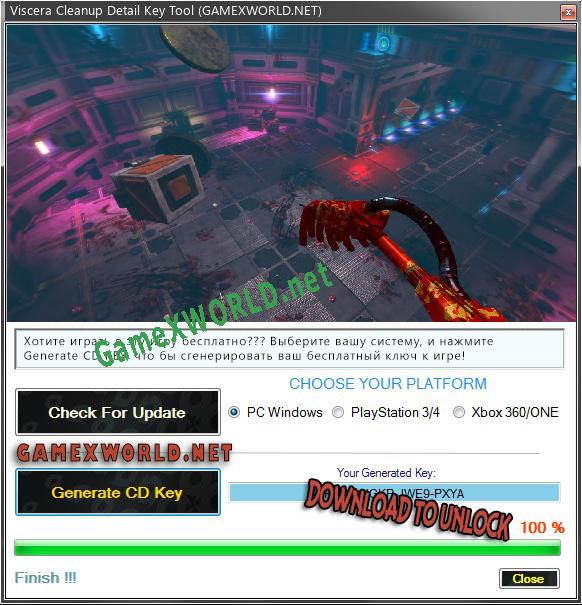 CD Key генератор для  Viscera Cleanup Detail