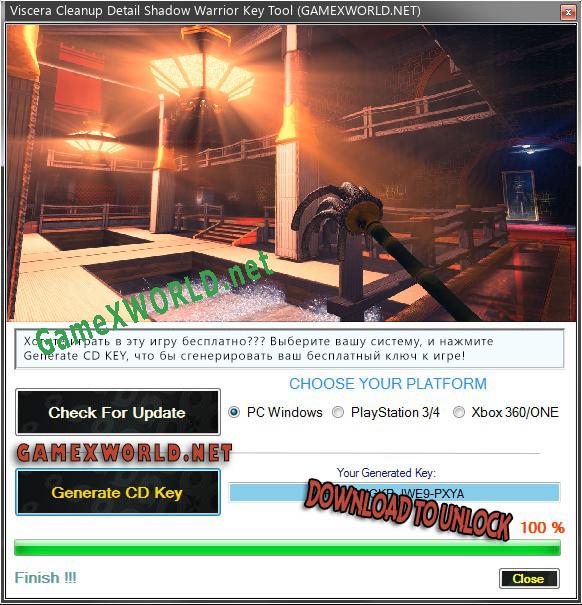 Viscera Cleanup Detail Shadow Warrior ключ активации