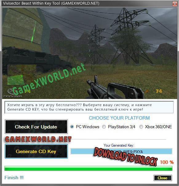 Vivisector Beast Within ключ бесплатно