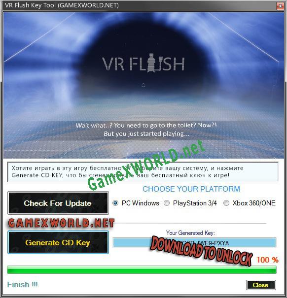 VR Flush генератор ключей