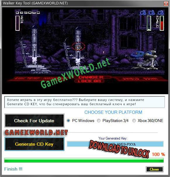 Регистрационный ключ к игре  Walker