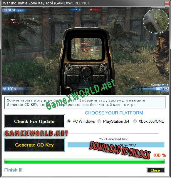War Inc. Battle Zone ключ бесплатно