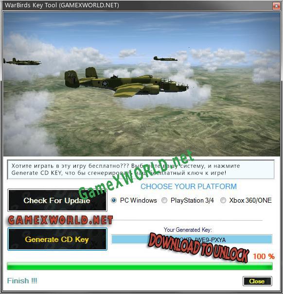 WarBirds ключ активации