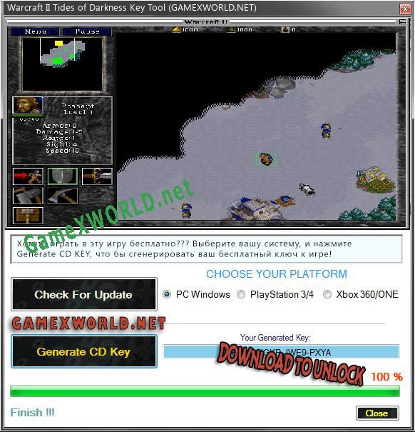 Ключ для Warcraft II Tides of Darkness