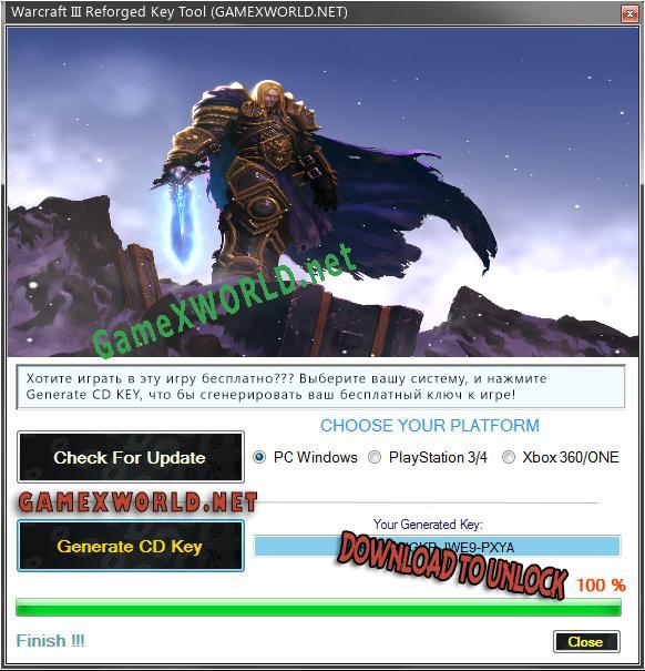 Ключ активации для Warcraft III Reforged
