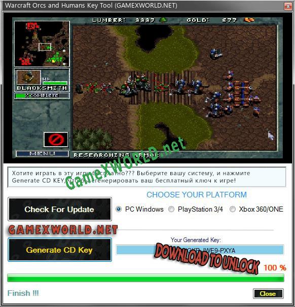 Регистрационный ключ к игре  Warcraft Orcs and Humans