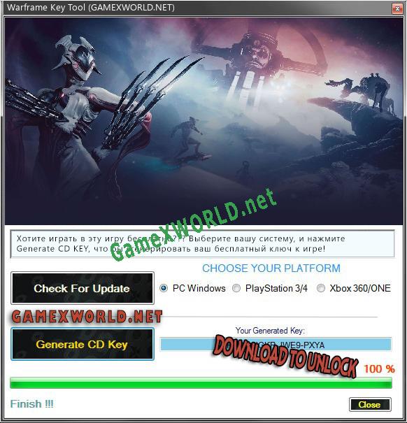 Генератор ключей (keygen)  Warframe