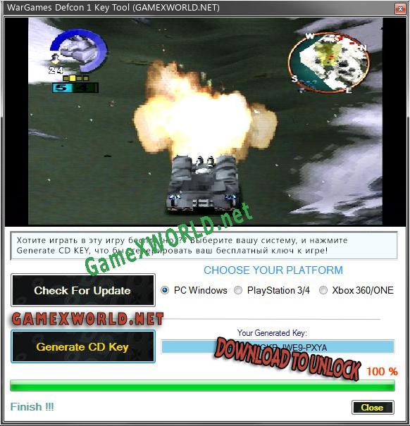 Ключ для WarGames Defcon 1