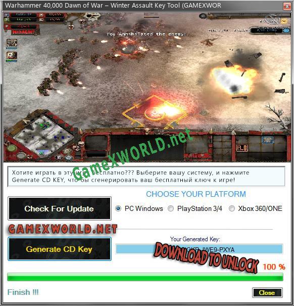 Warhammer 40,000 Dawn of War – Winter Assault ключ бесплатно