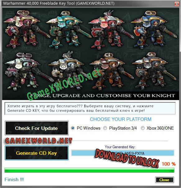 Warhammer 40,000 Freeblade генератор серийного номера