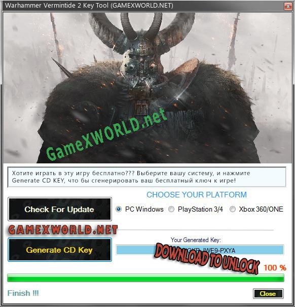 Генератор ключей (keygen)  Warhammer Vermintide 2