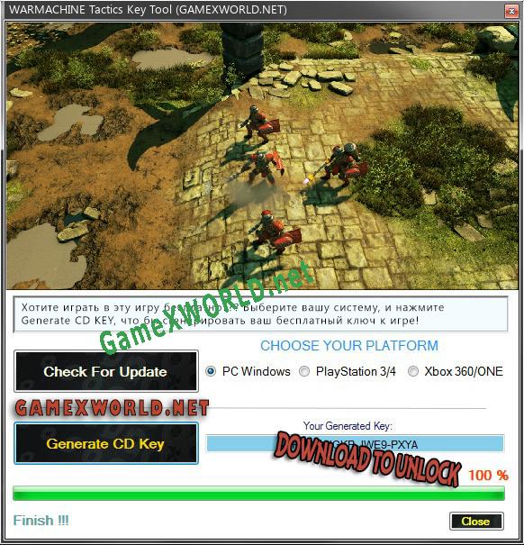 Регистрационный ключ к игре  WARMACHINE Tactics