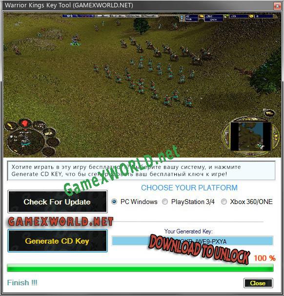 Регистрационный ключ к игре  Warrior Kings