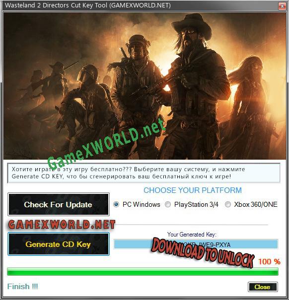 CD Key генератор для  Wasteland 2 Directors Cut