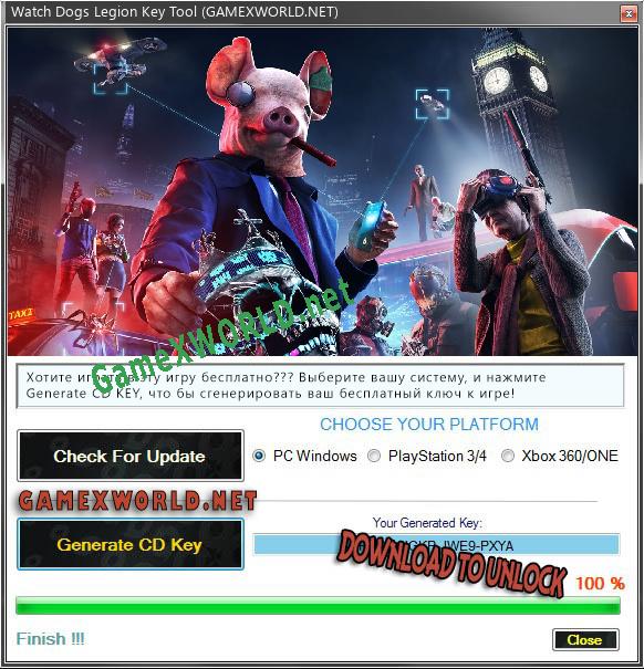 Ключ для Watch Dogs Legion