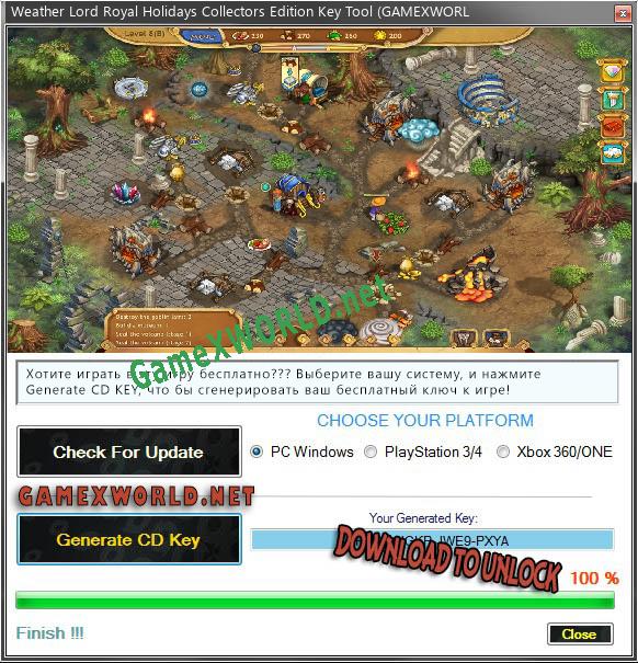 Регистрационный ключ к игре  Weather Lord Royal Holidays Collectors Edition