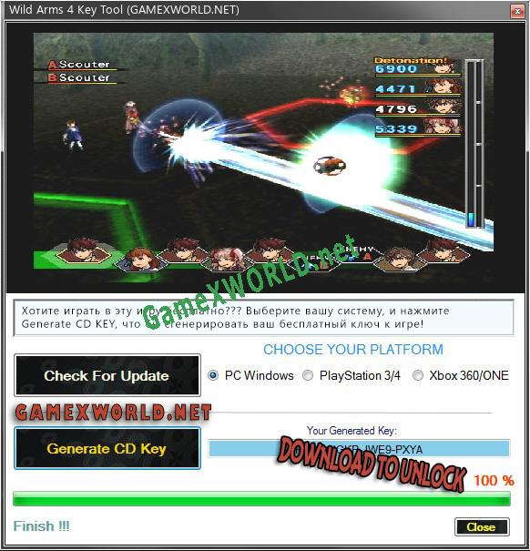 Ключ активации для Wild Arms 4