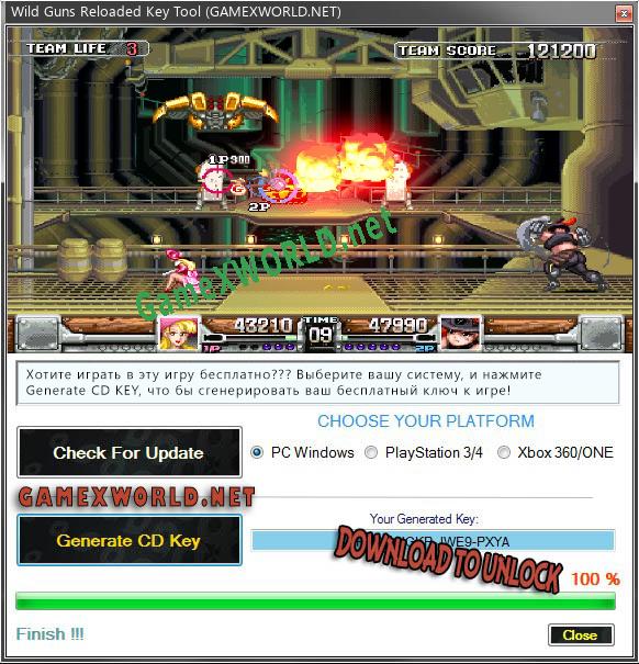 Ключ активации для Wild Guns Reloaded
