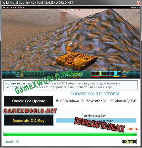 Регистрационный ключ к игре  Wild Metal Country