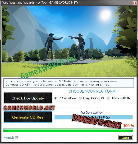 Бесплатный ключ для Wild West and Wizards