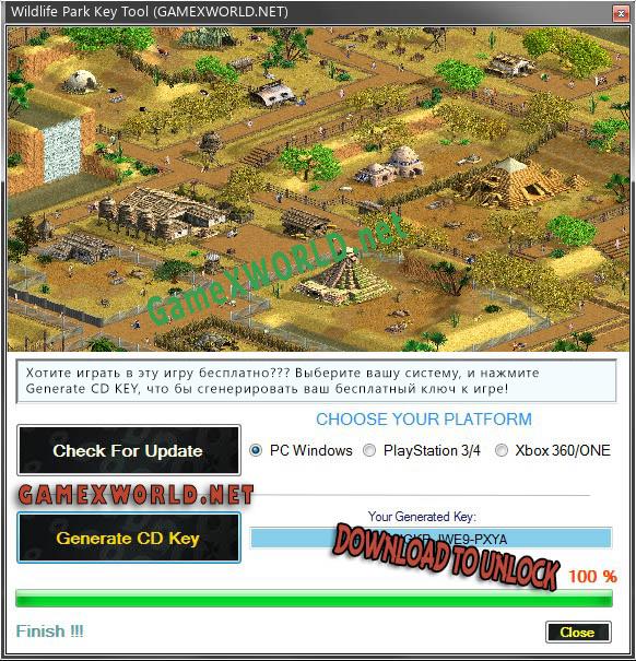 Регистрационный ключ к игре  Wildlife Park