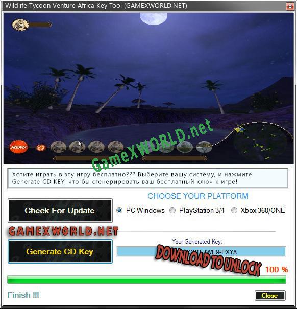 Регистрационный ключ к игре  Wildlife Tycoon Venture Africa