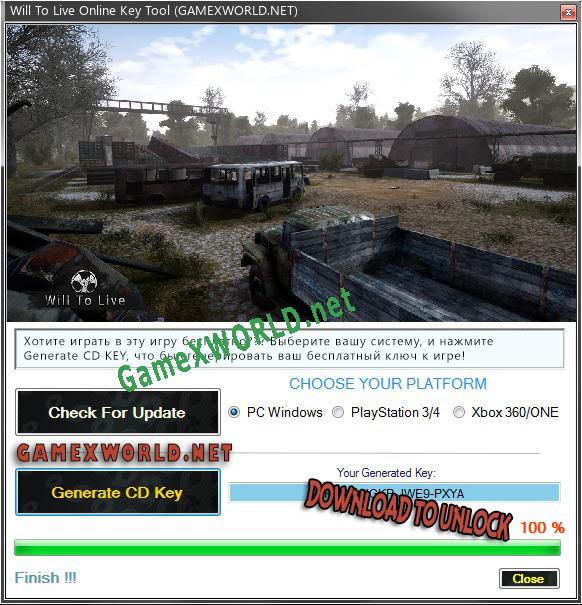 Ключ для Will To Live Online