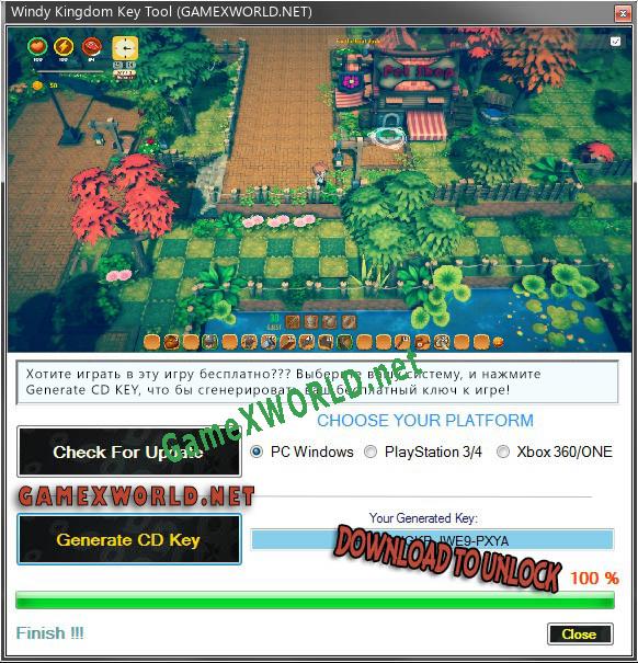CD Key генератор для  Windy Kingdom