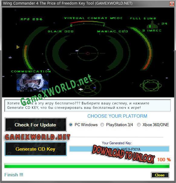 Wing Commander 4 The Price of Freedom ключ бесплатно