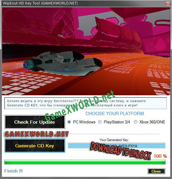 WipEout HD генератор ключей