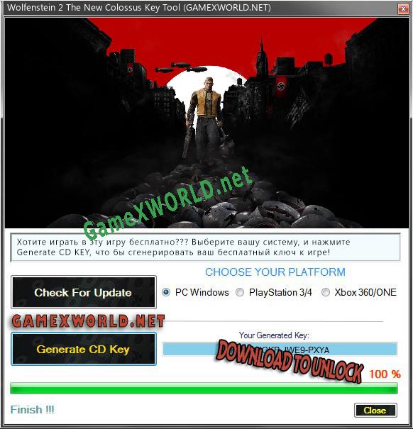 Wolfenstein 2 The New Colossus генератор ключей