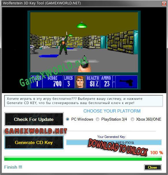 Ключ для Wolfenstein 3D