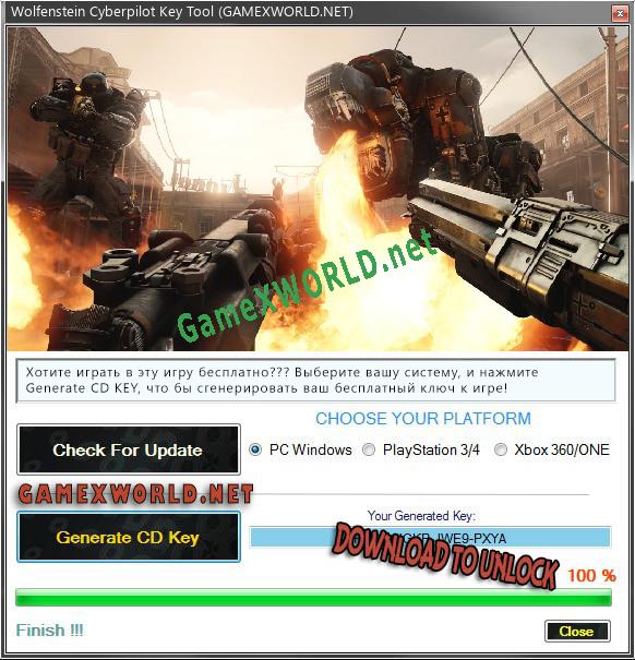 Wolfenstein Cyberpilot CD Key генератор
