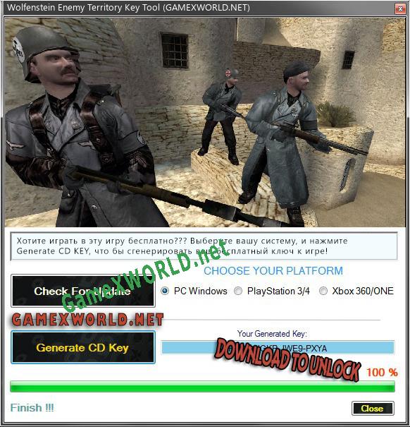 Ключ для Wolfenstein Enemy Territory