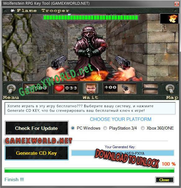 Wolfenstein RPG ключ бесплатно