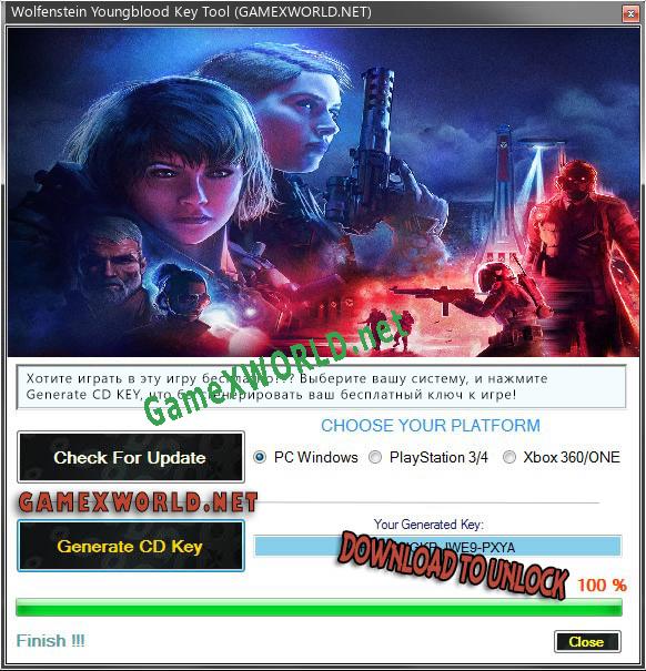 Бесплатный ключ для Wolfenstein Youngblood