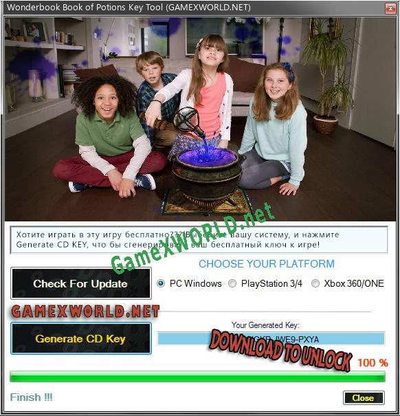 Wonderbook Book of Potions ключ активации