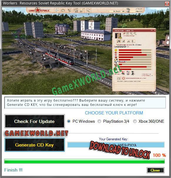 Генератор ключей (keygen)  Workers  Resources Soviet Republic