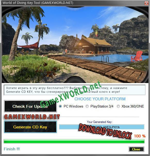Ключ для World of Diving