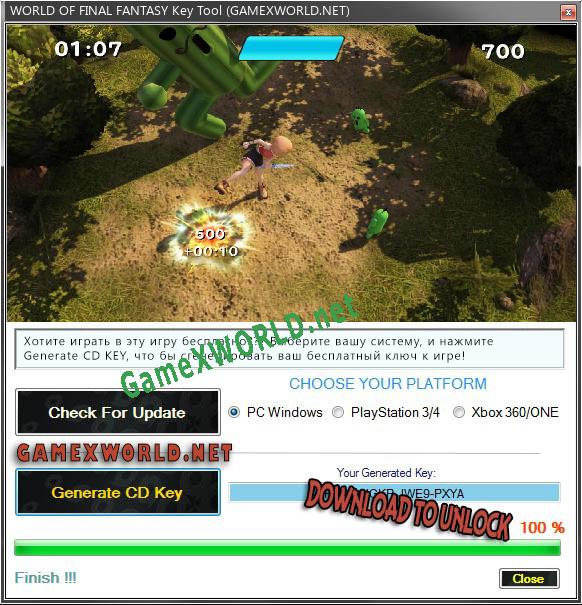 WORLD OF FINAL FANTASY ключ активации