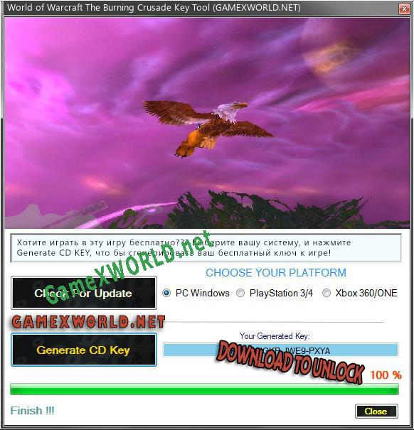 World of Warcraft The Burning Crusade ключ бесплатно