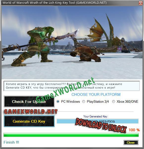 World of Warcraft Wrath of the Lich King генератор серийного номера